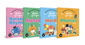 기적의 유아영어로 파닉스 완성